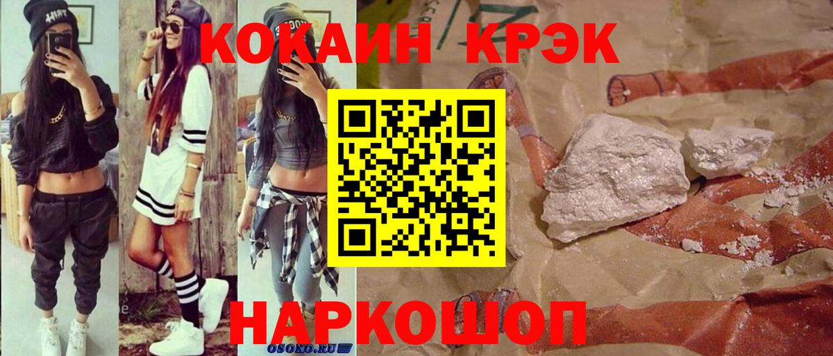 Кокаин FishScale  Cocaine Columbia  Саратов  Вход с VPN 