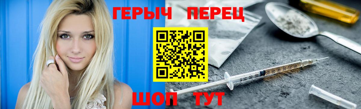 Саратов  Героин Афган  Вход с VPN 