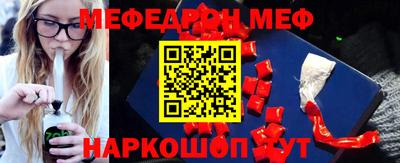 прущий лед Гагарин