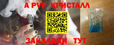 ALPHA PVP Гатчина