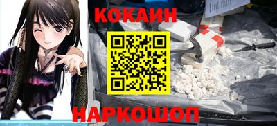 прущий лед Гагарин