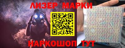 прущий лед Гагарин