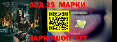 прущий лед Гагарин