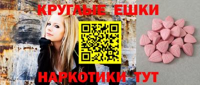 прущий лед Гагарин