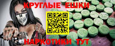 ALPHA PVP Гатчина