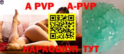 ALPHA PVP Гатчина