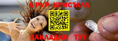 ALPHA PVP Гатчина