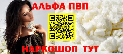 прущий лед Гагарин