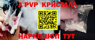 ALPHA PVP Гатчина