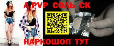 прущий лед Гагарин