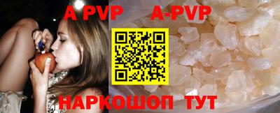 ALPHA PVP Гатчина