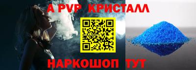 прущий лед Гагарин