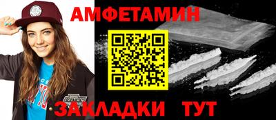 прущий лед Гагарин