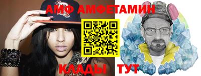 прущий лед Гагарин