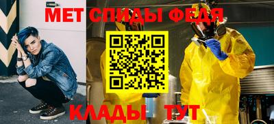 прущий лед Гагарин