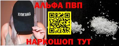 ALPHA PVP Гатчина