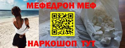 прущий лед Гагарин