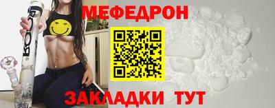 прущий лед Гагарин