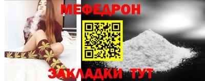 прущий лед Гагарин