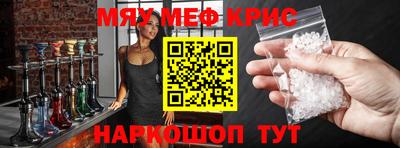 прущий лед Гагарин
