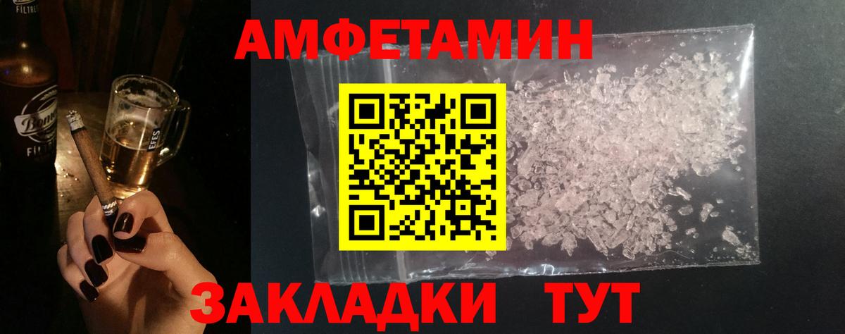 Саратов  Первитин витя  Вход с VPN  Первитин витя 